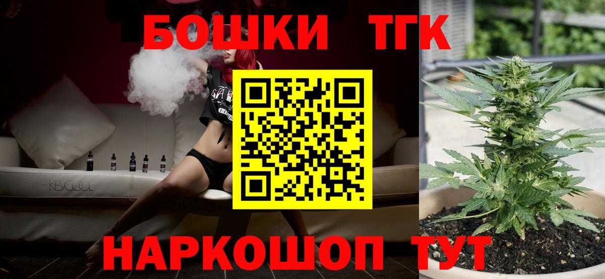Гатчина  Бошки марихуана гибрид  МАРИХУАНА Bruce Banner  МАРИХУАНА VHQ  Вход с VPN 